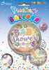 Baby Shower Neutral 18 Inch Foil Balloon