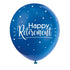Pearlised Latex Assorted Happy Retirement Balloons, Pack of 5